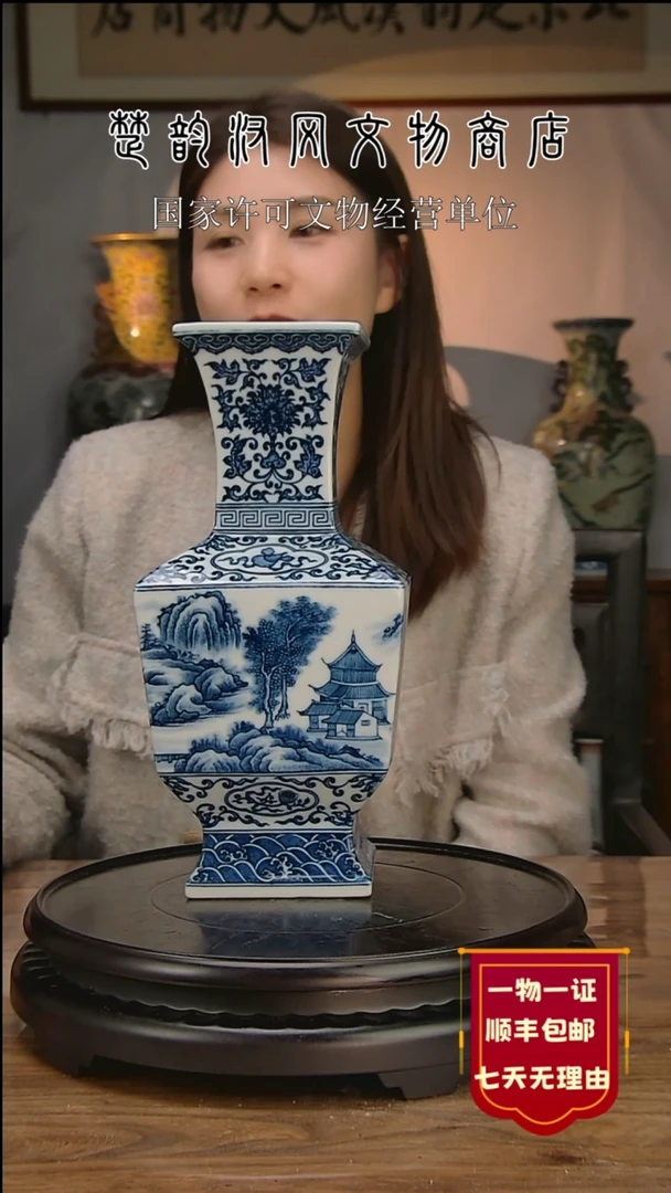 【闪购商品】金青花山水绘画四方赏瓶