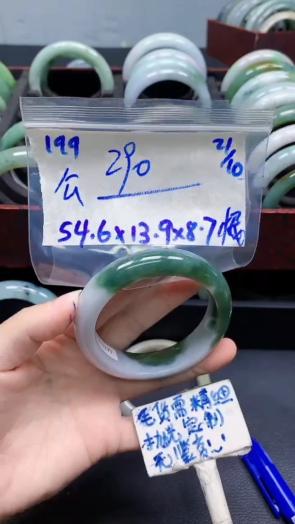 未镶嵌定制翡翠公**私199毛货需精细抛光手镯拍一发一