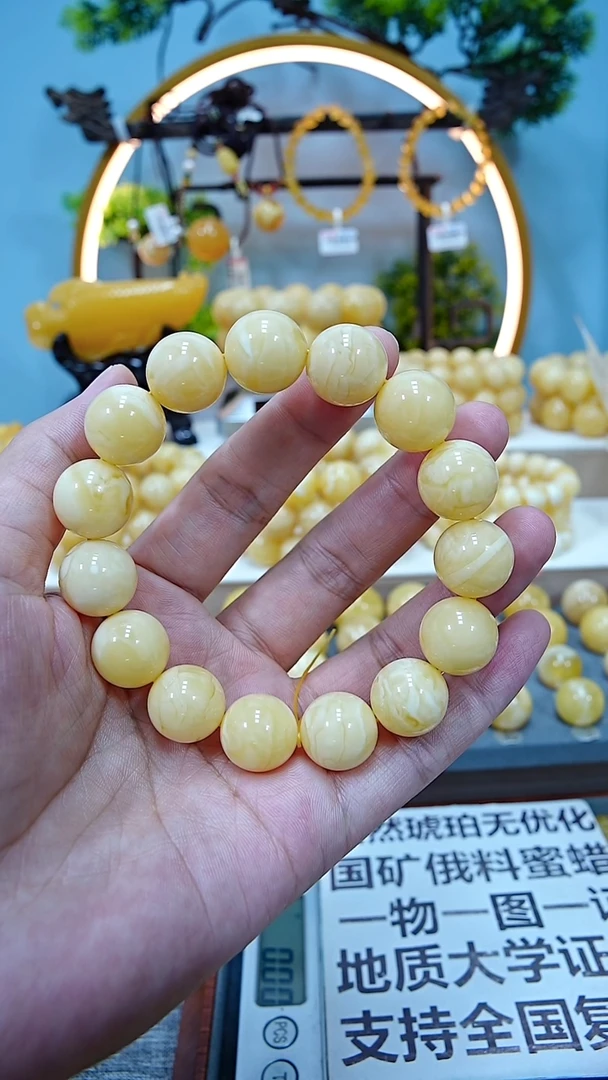 手串蜜蜡未镶嵌14+