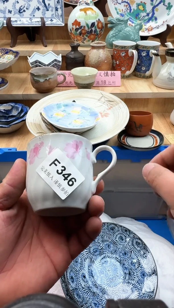 【闪购商品】碟346