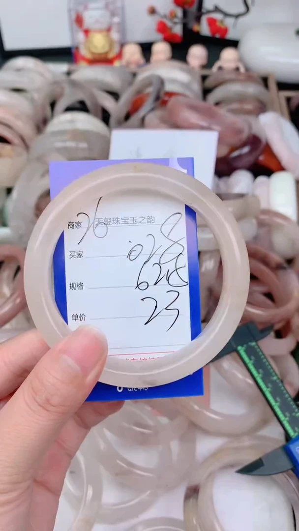 未镶嵌手镯石英质玉028