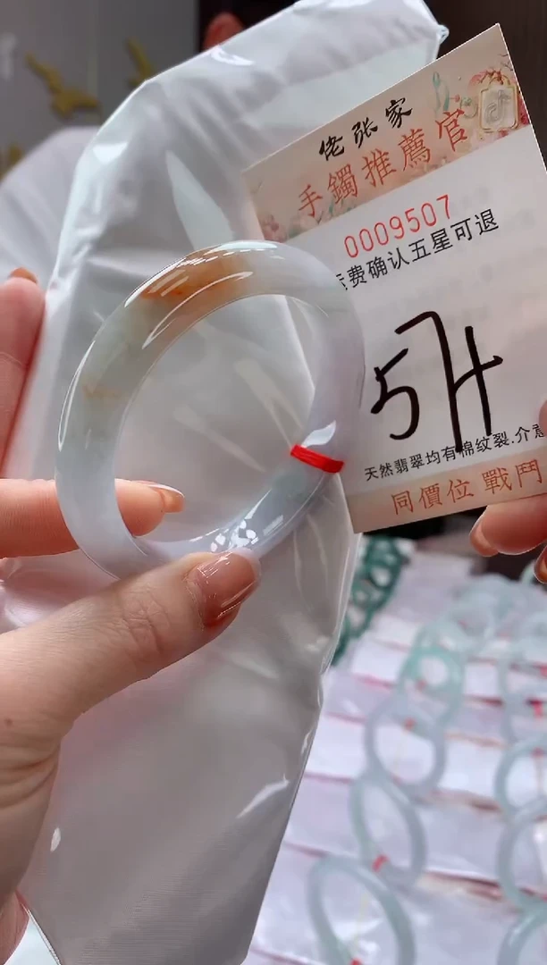 未镶嵌手镯翡翠天然缅甸A货翡翠