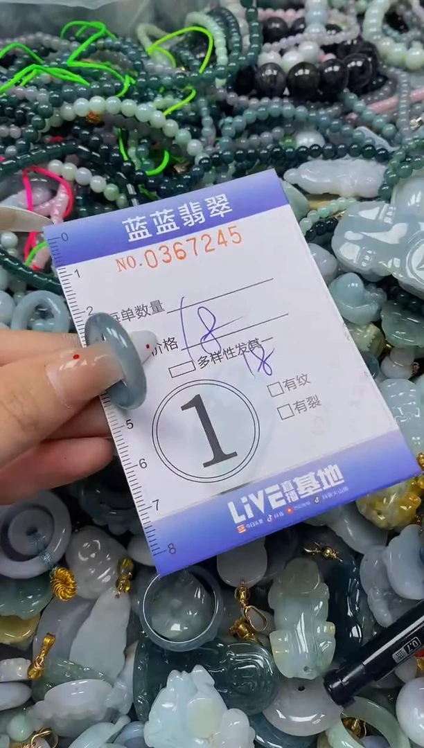 颈饰未镶嵌翡翠闪购0367245