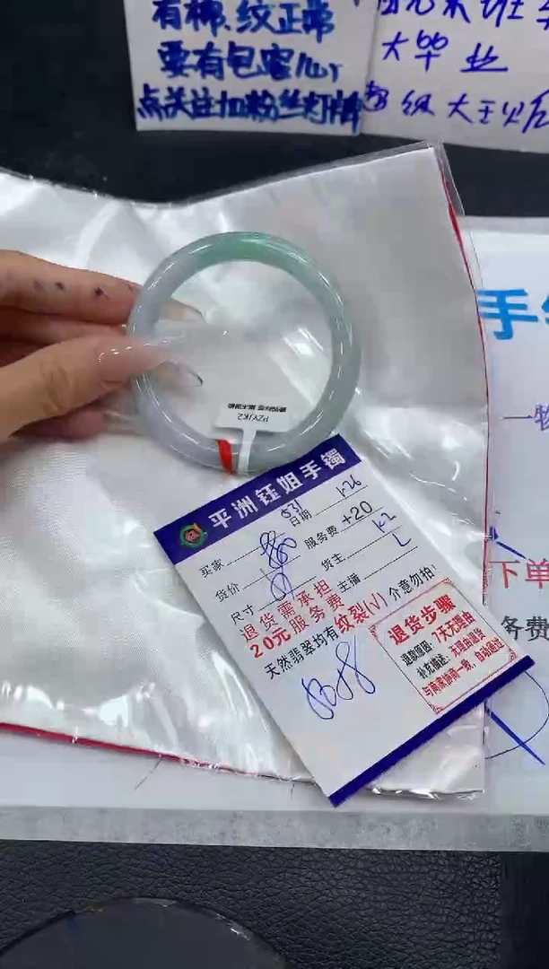 【闪购商品】翡翠手镯未镶嵌111111111
