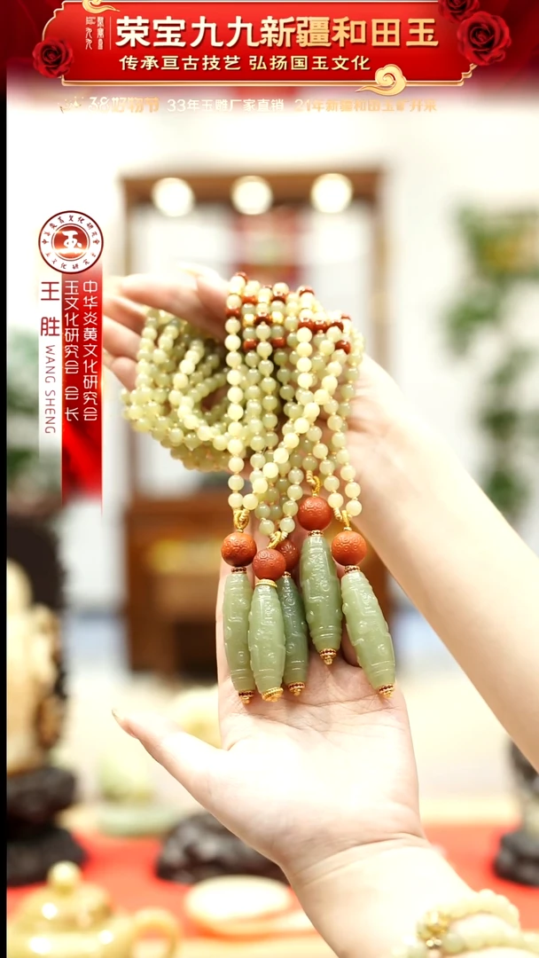 【闪购商品】和田玉挂件未镶嵌九眼珠链款多样发发一件