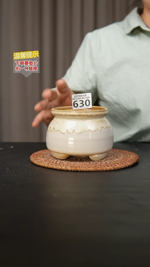 瓷片630内口径约9-10  外高约9-10