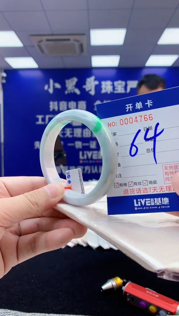 【闪购商品】翡翠手镯未镶嵌4翡翠天然A货手镯