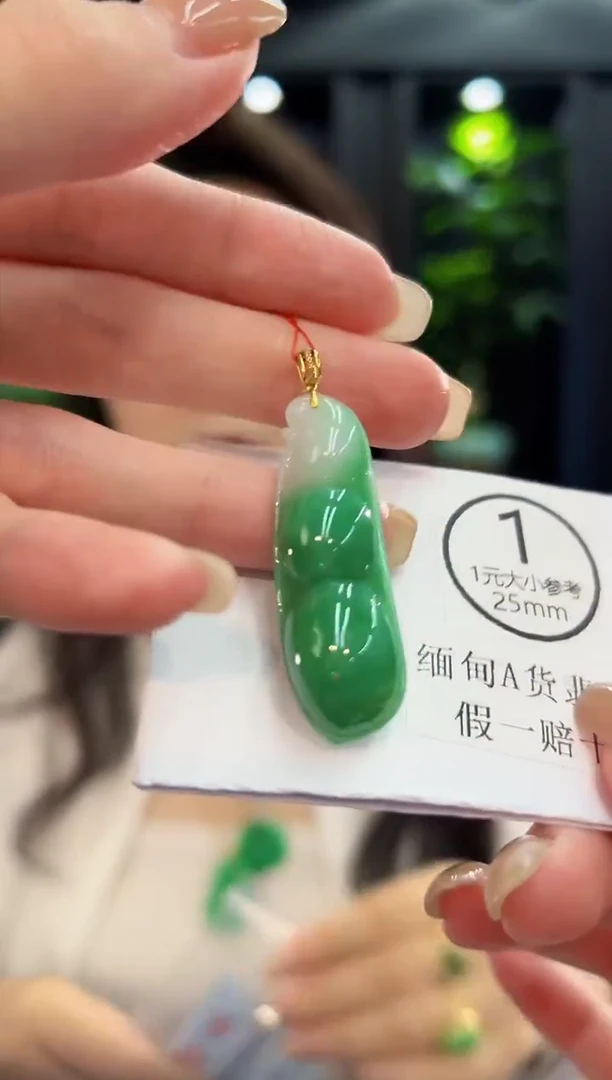 吊坠(不含链)18K金镶嵌翡翠  缅料A货/支持复检/一件