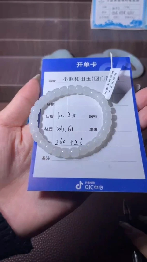 未镶嵌和田玉挂件上****…y2306