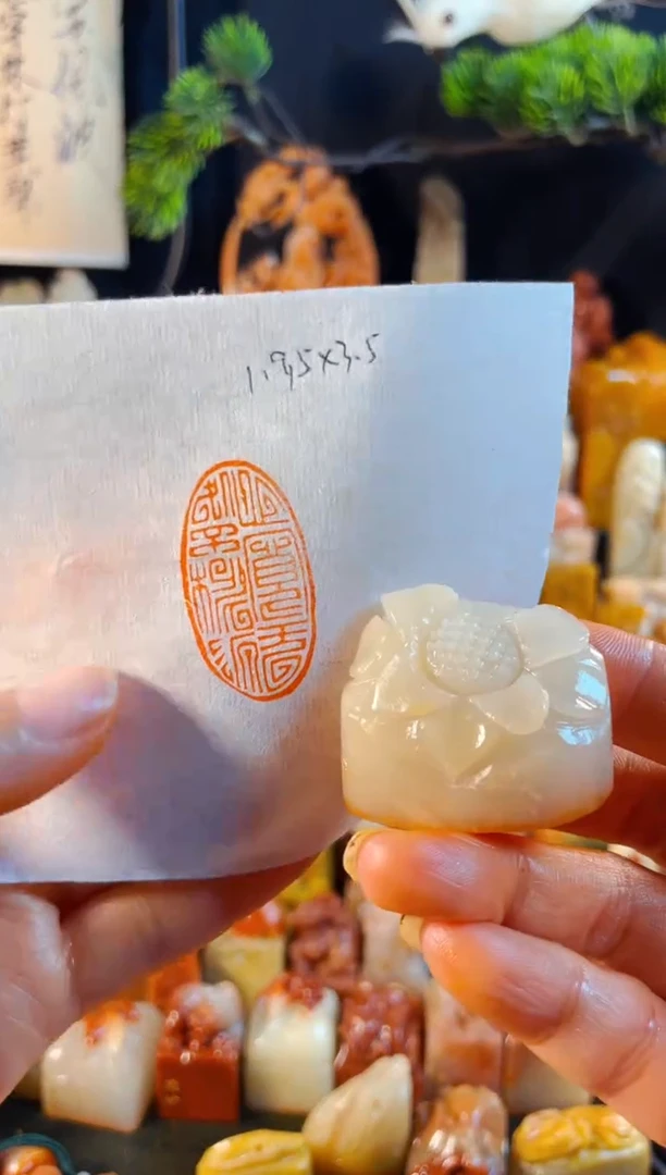 老挝石印石手工篆刻《心宽无处不桃源》