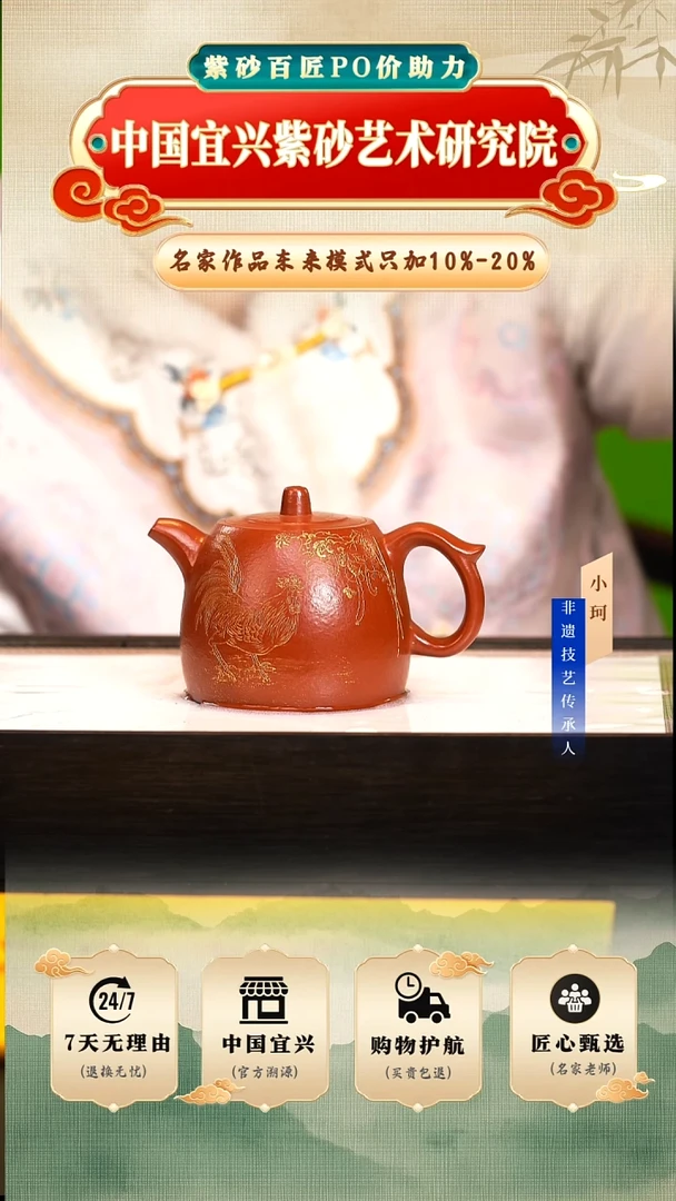 茶壶紫砂81号大红袍250cc左右       陶茶文化-王