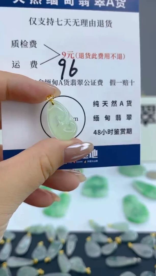 颈饰18K金镶嵌翡翠天然A货翡翠