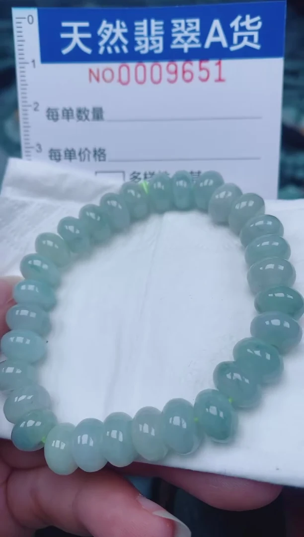 颈饰未镶嵌翡翠00009651