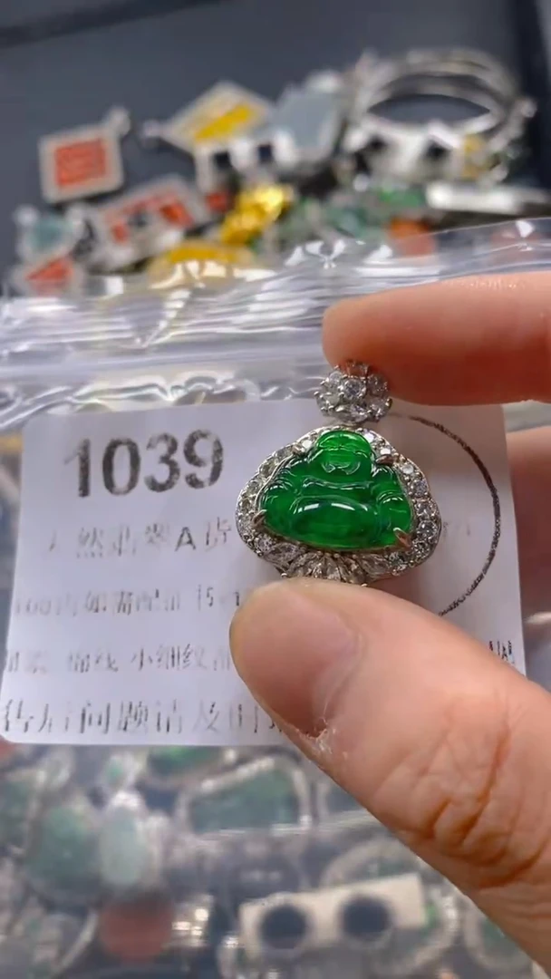 翡翠未镶嵌吊坠(不含链)1039