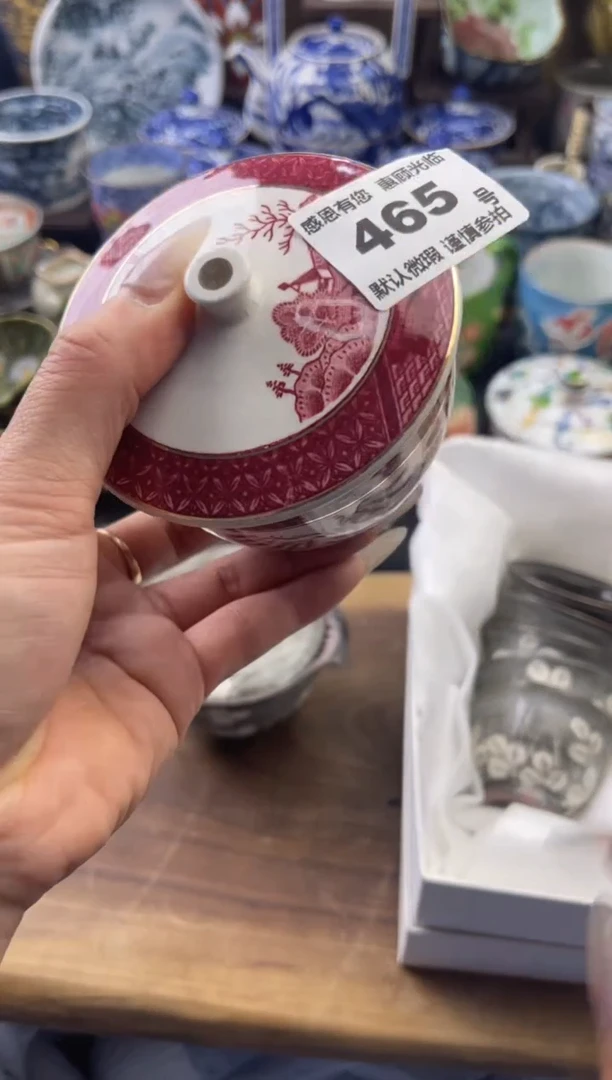 瓷片465号六六工艺品瓷器脱金