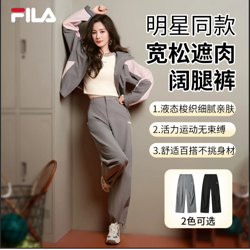 【冬季换新季】Fila/斐乐女秋新款高腰显瘦休闲长裤F11W539803F