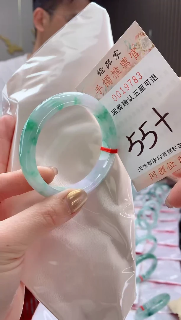 未镶嵌手镯翡翠天然缅甸A货翡翠