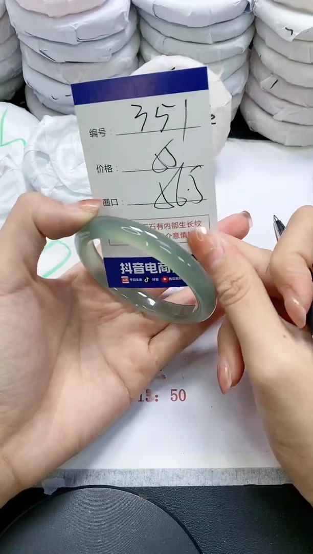 未镶嵌手镯玛瑙/玉髓351