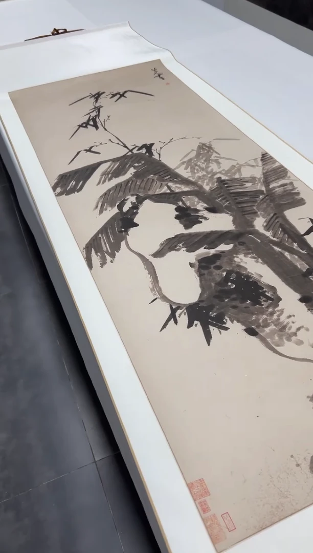 【复刻品】八大山人 芭蕉竹石