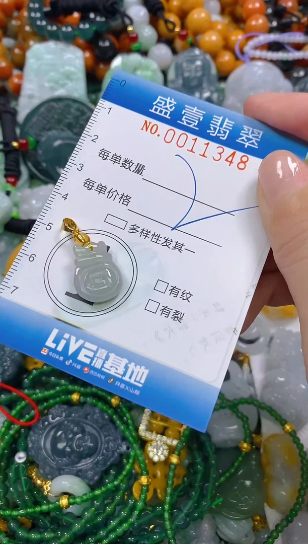 颈饰未镶嵌翡翠闪购0011348