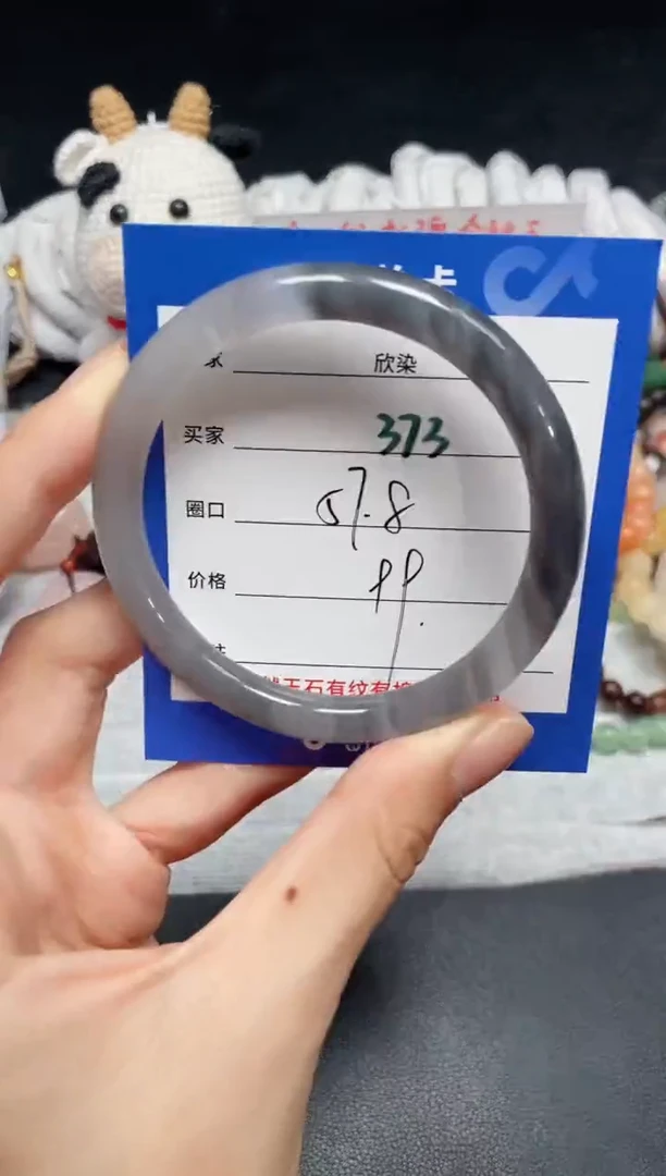 【闪购商品】石英质玉手镯未镶嵌373