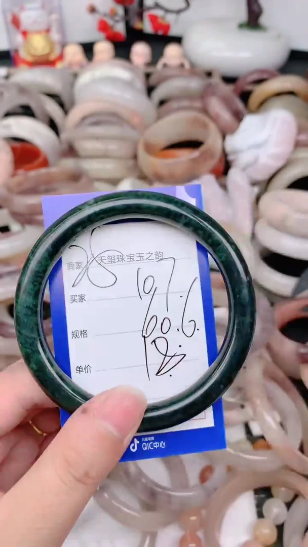 未镶嵌手镯石英质玉107