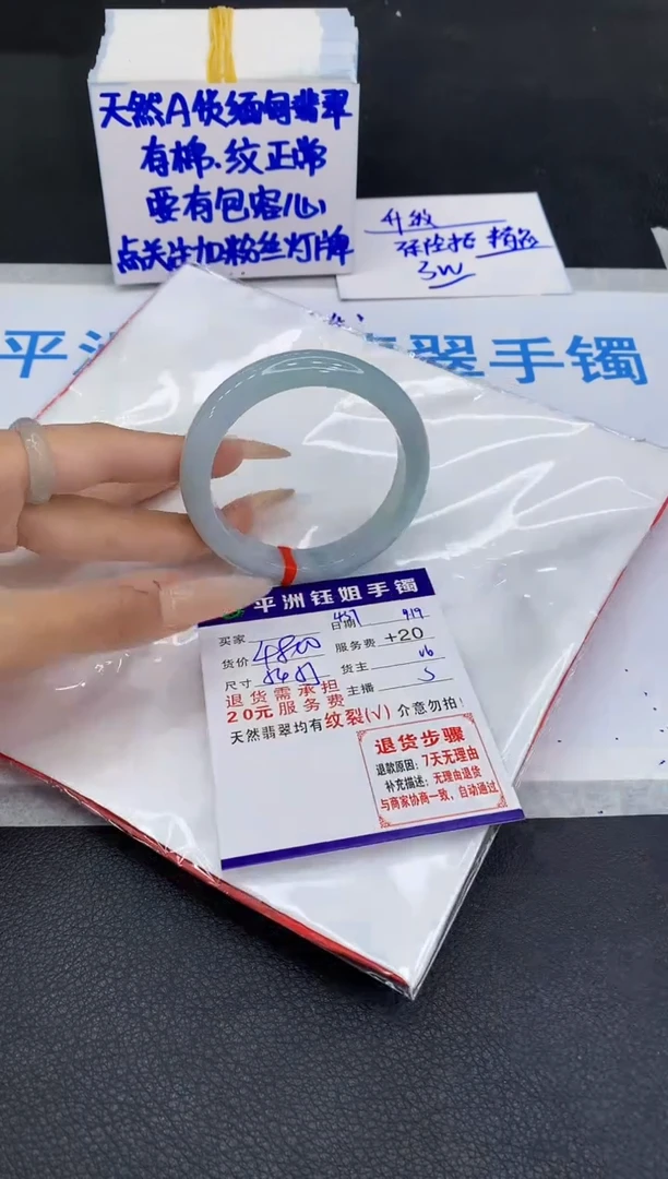 未镶嵌手镯翡翠1111111
