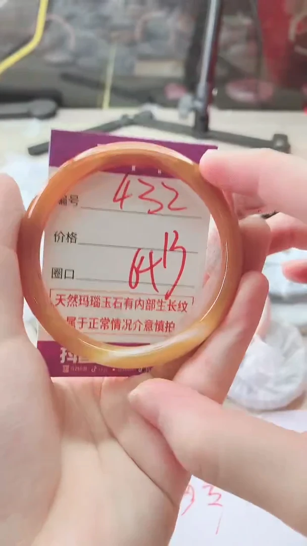 手镯玛瑙/玉髓未镶嵌432