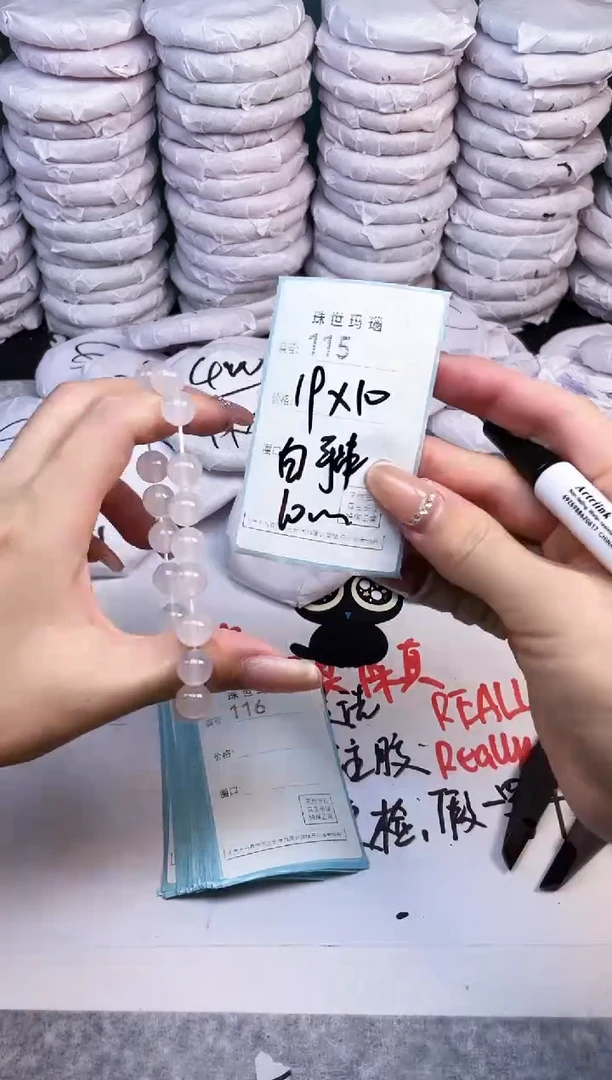 手镯玛瑙/玉髓未镶嵌115