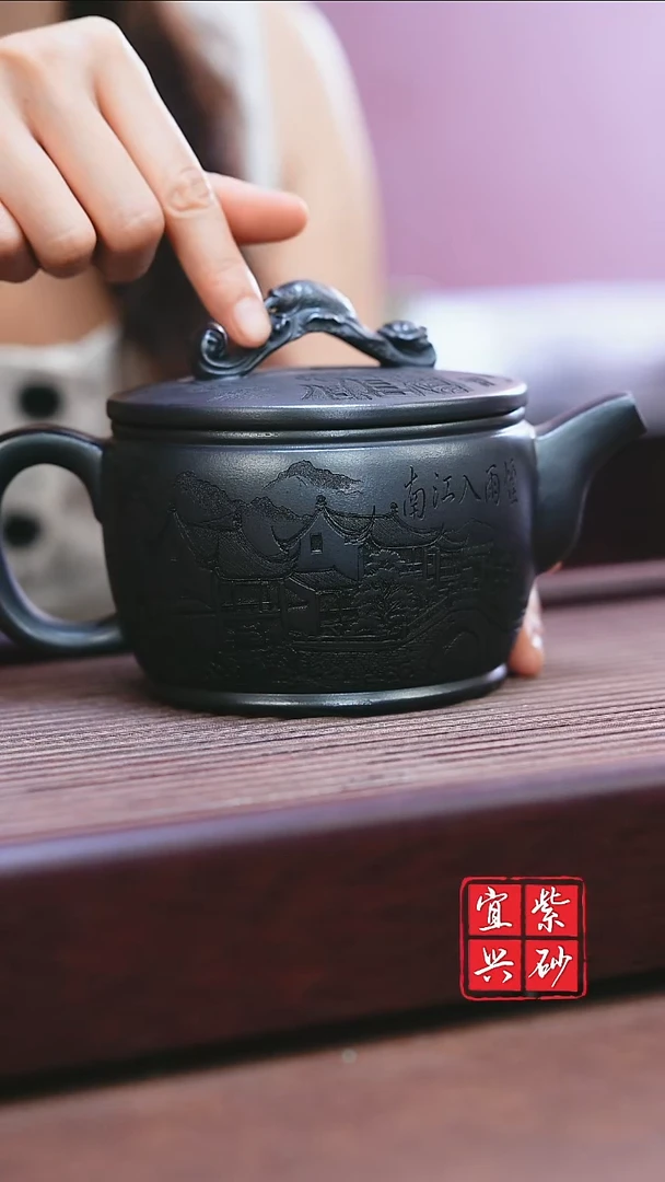 宜兴原矿紫砂  烟雨江南大汉瓦
