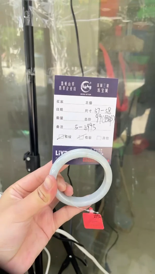 翡翠手镯未镶嵌L 5758正圈4995
