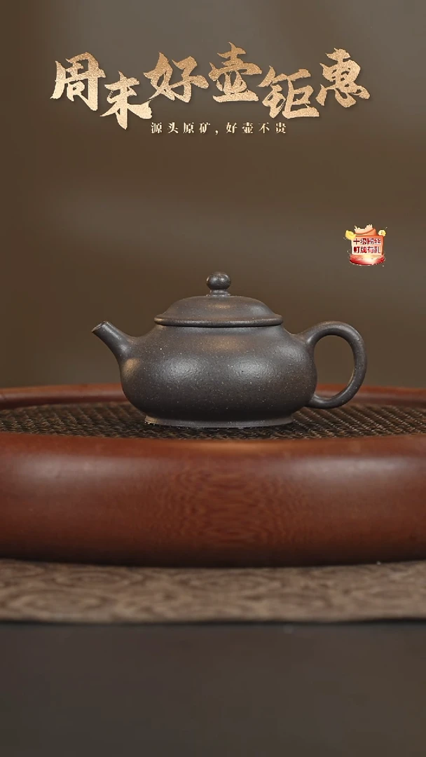 茶壶紫砂13a26天青泥矮潘130cc