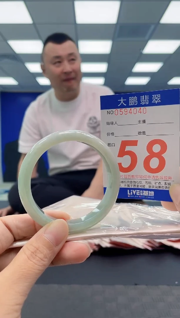 未镶嵌手镯翡翠AAAAAAAAAA