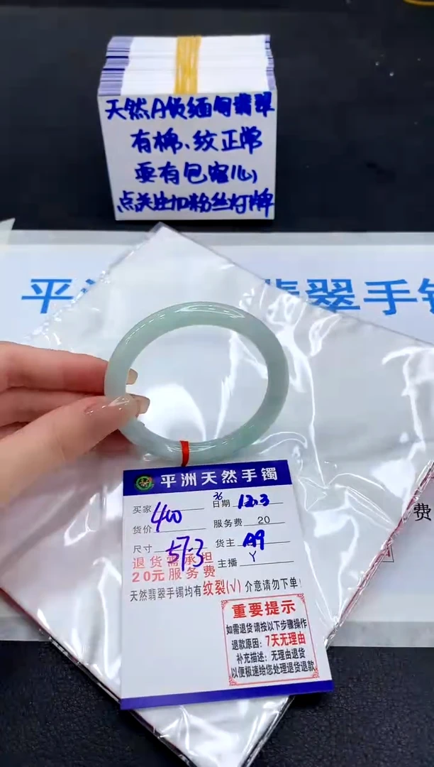 未镶嵌手镯翡翠1111111111