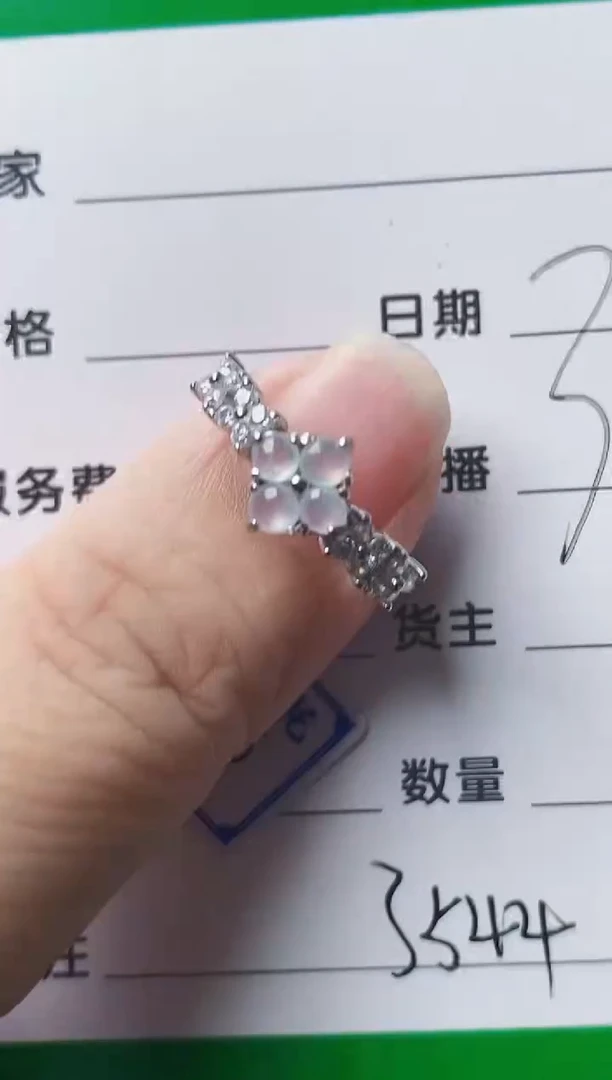 银S925镶嵌戒指翡翠3544