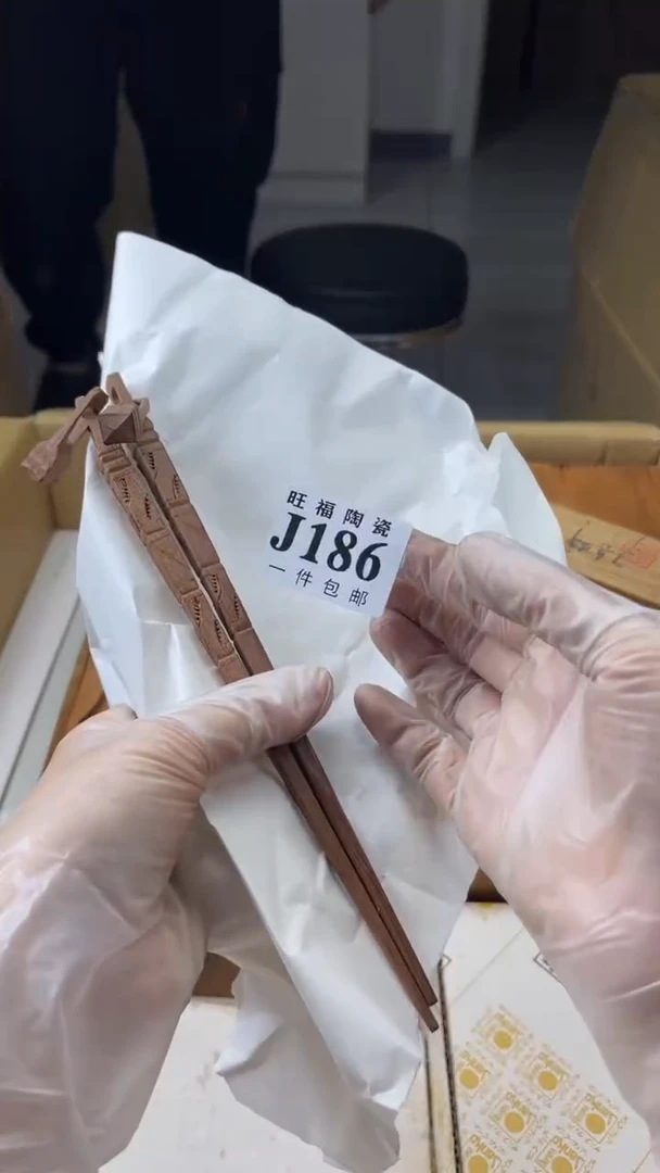 瓷片用****9旺福家陶瓷一号商品