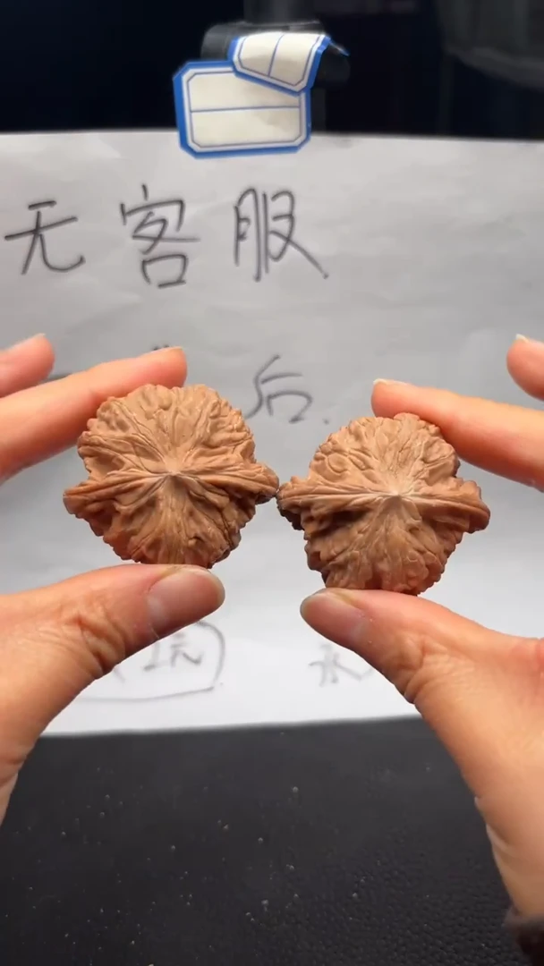 把件文玩核桃226磨盘