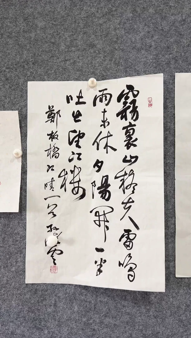 横款11111111111111