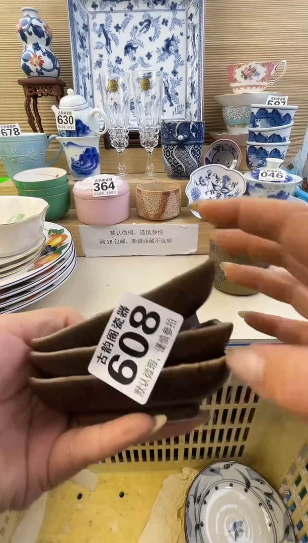 摆件雯***鱼摆件瓷器瓷器瓷器