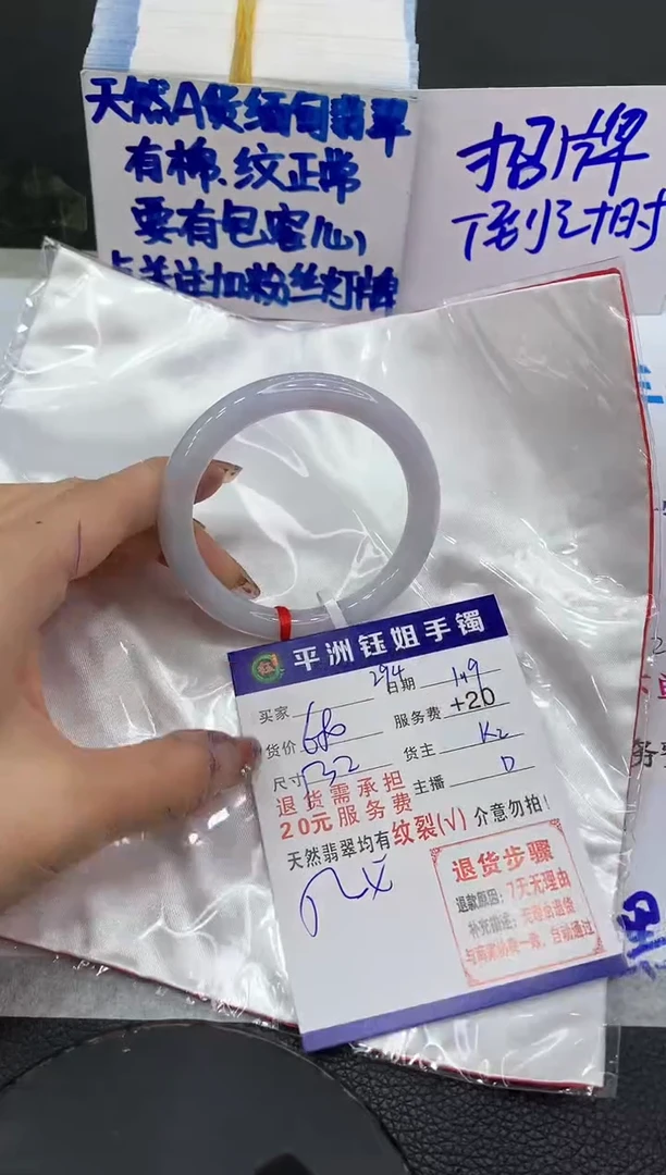 【闪购商品】翡翠手镯未镶嵌1111111111