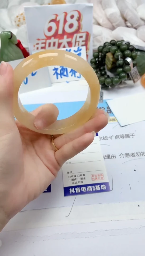 石英质玉手镯未镶嵌160/63.7