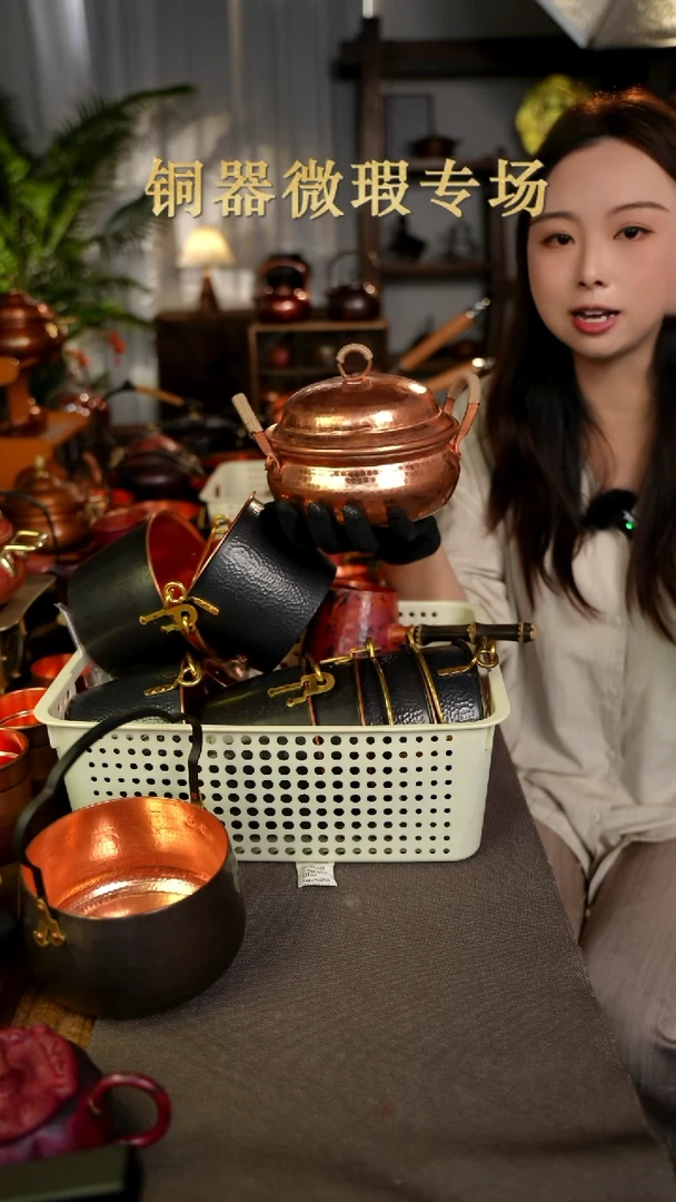 铜产品铜产品铜产品19