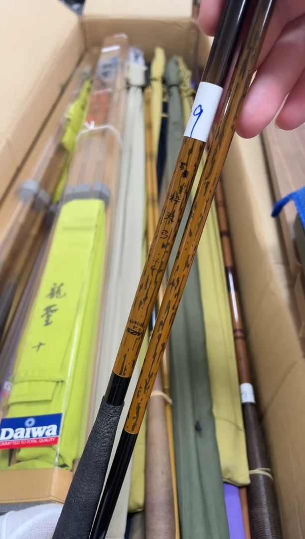 碳素淡*哥T19.粹天弓12尺  全原无袋