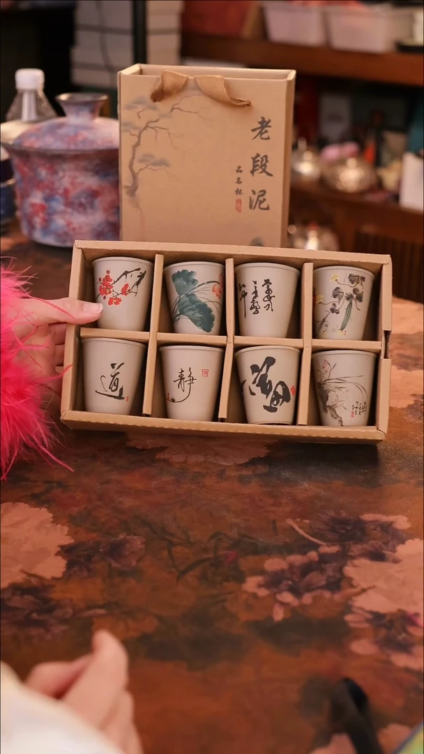 【闪购商品】陶瓷茶具（无礼盒无茶盘）@@A10634