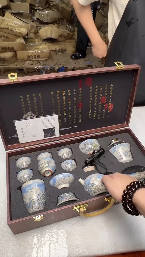 瓷片万里茶器专属链接