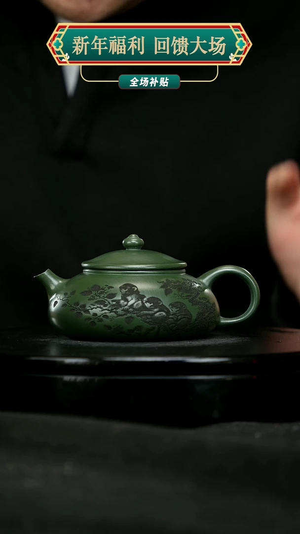 【闪购商品】宜兴原矿高端紫砂