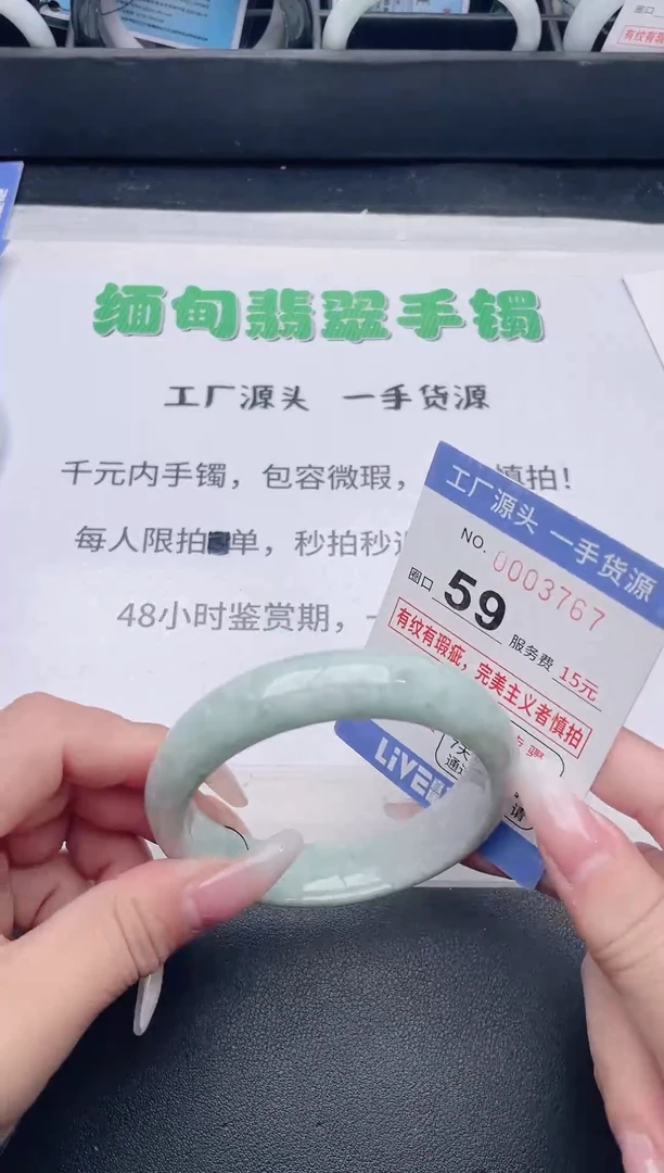 未镶嵌手镯翡翠翡翠手镯未镶嵌