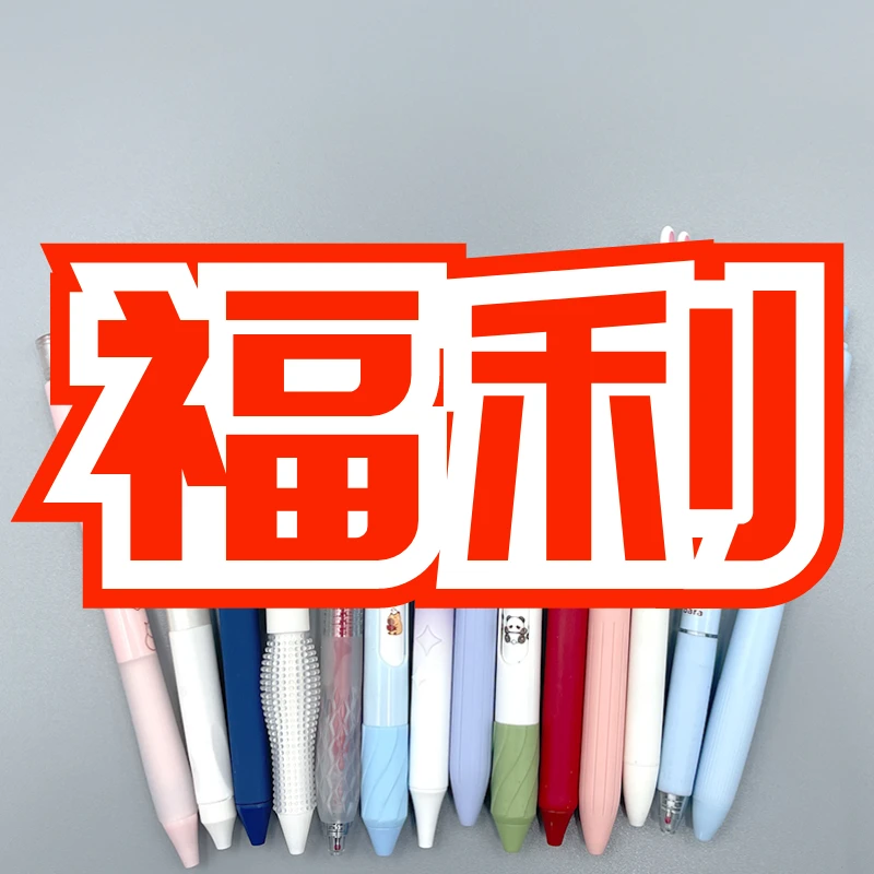 【W35-全芯色粉】直播间福利专属美术用品学习文具用品等