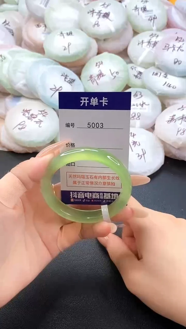 手镯玛瑙/玉髓未镶嵌5003圈口54