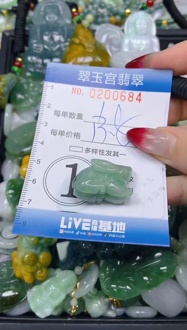 颈饰未镶嵌翡翠闪购0200684